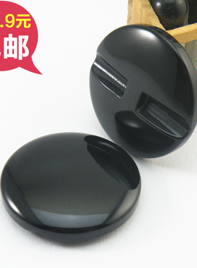 高档树脂大衣羊绒纽扣圆形暗眼蘑菇馒头扣百搭黑白色男女钮扣子