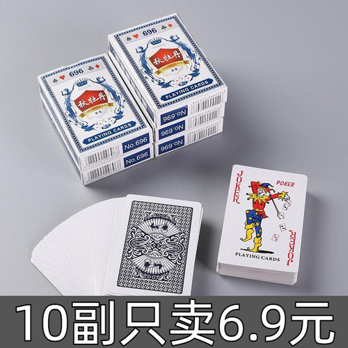 秋牡丹扑克牌纸牌整箱