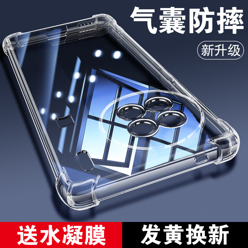 vivox90手机壳透明全包防摔vivox90pro新款女男vivox90s手机套vivox90pro+硅胶软壳气囊简约保护壳x90保护套使用感如何?
