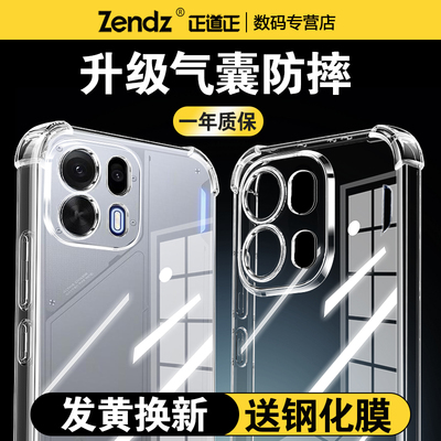正道正适用oppok15pro手机壳透明防摔oppok15pro+硅胶女男保护壳k15pro全包软壳k15pro+新款气囊简约外壳