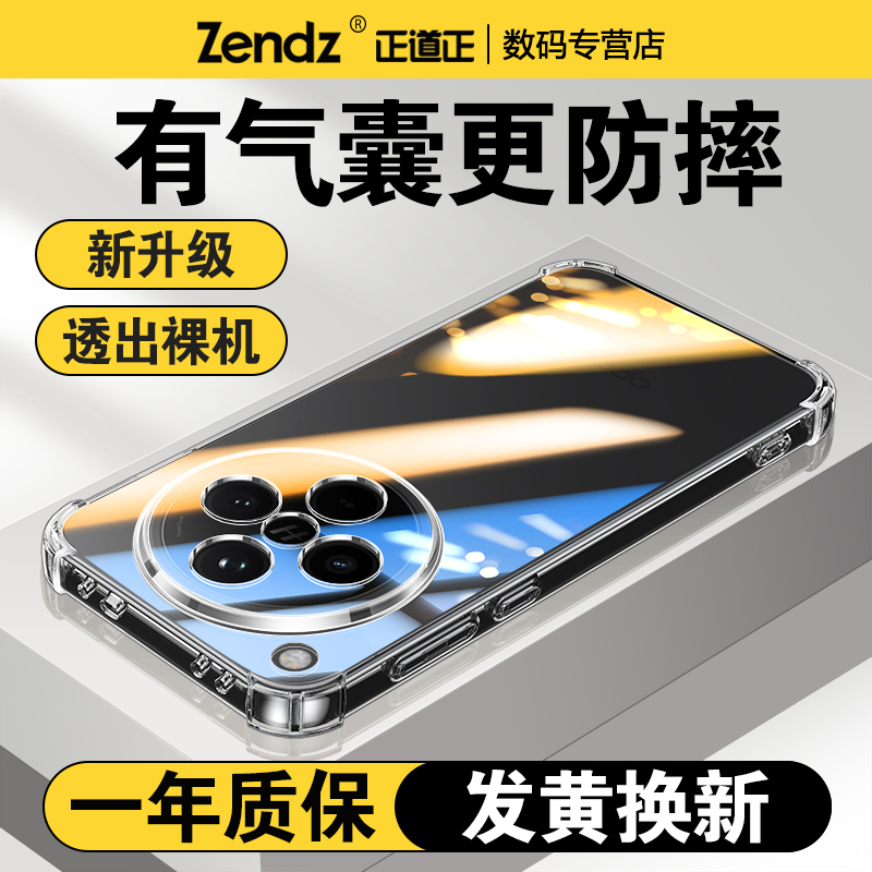 【升级气囊防摔】OPPO系列保护壳