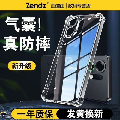 正道正适用oppok13turbopro手机壳透明k13s防摔oppok13turbo硅胶男女新款保护套k13turbopro全包软壳k13turbo