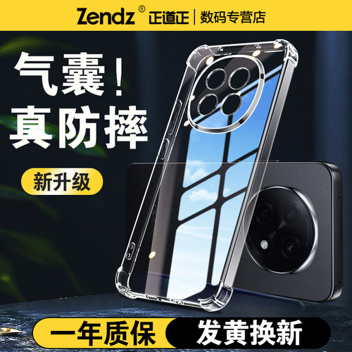 【升级气囊】十倍防摔OPPO手机壳