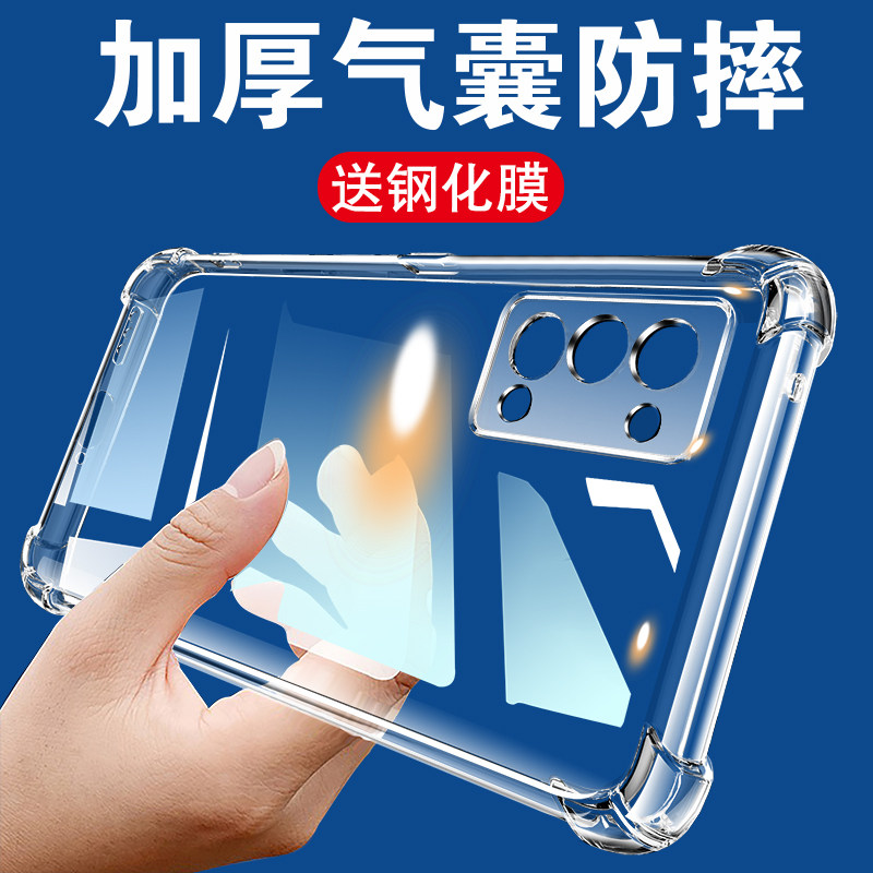 opporeno4手机壳opporeno4se全包防摔opporeno4pro透明硅胶女男新款保护壳简约软壳reno4手机套软硅胶后壳怎么样,好用不?