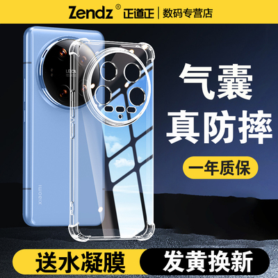 【升级气囊】十倍防摔小米手机壳