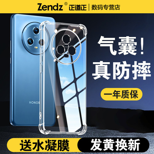 【升级气囊】十倍防摔荣耀手机壳