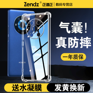 正道正适用荣耀magic3手机壳透明全包防摔华为荣耀magic3pro硅胶外壳荣耀magic3至臻版手机套女男新款保护壳