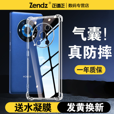 【升级气囊】十倍防摔荣耀手机壳