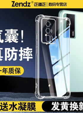 正道正适用红米k60手机壳透明红米k60pro全包防摔k60至尊版硅胶软壳红米k60e手机套k60ultra女男新款redmik60