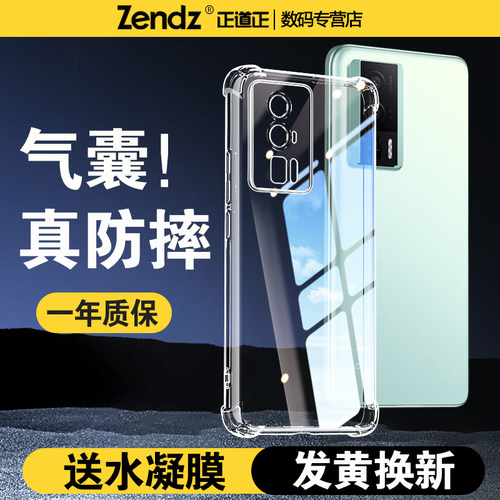 【升级气囊】十倍防摔红米手机壳