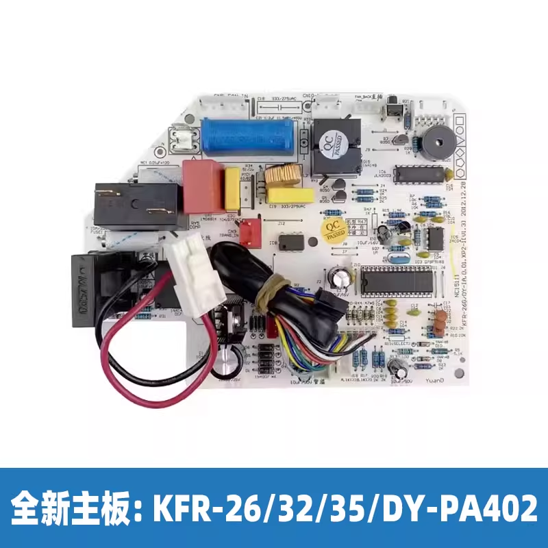适用美的空调内机主板主板KFR-26/35/DY-PA402 IA冷俊星定频