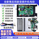 适用美 BP3电控盒通用板 变频空调外机主板第五代通用变频板BP2