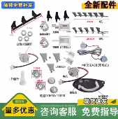 适用美 空调挂机导风叶配件导风板轴连接杆卡扣插销连轴套摆风叶