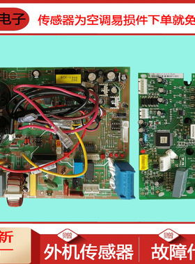 海信变频空调外机主板KFR-35W/27FZBPHJ-4室外机电源板 模块板