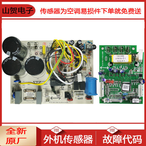 海信空调主板KFR-26W/27BP  35W/27BP变频板外机电源板驱动模块 - 封面