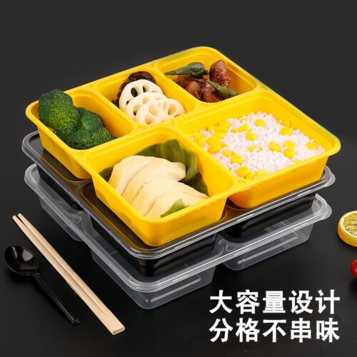 1300ml一次性大五格商用外卖饭盒加厚快餐盒套餐盒打包碗外卖餐具