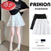 托腹芭蕾蓬蓬蛋糕裙小个子休闲气质蕾孕妇装 浪莎孕妇短裙夏季 薄款