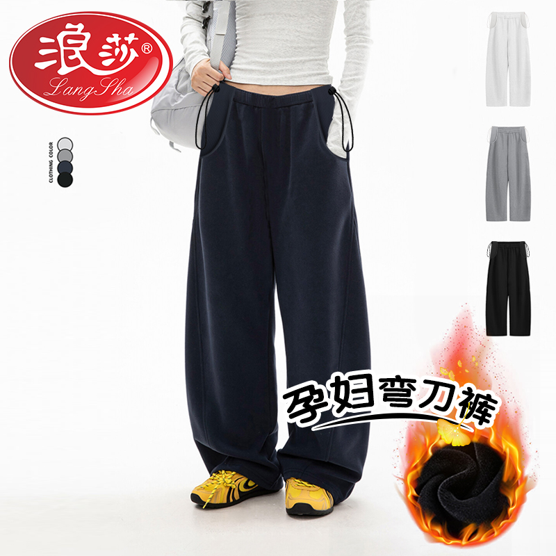 【孕期推荐】孕妇弯刀阔腿裤