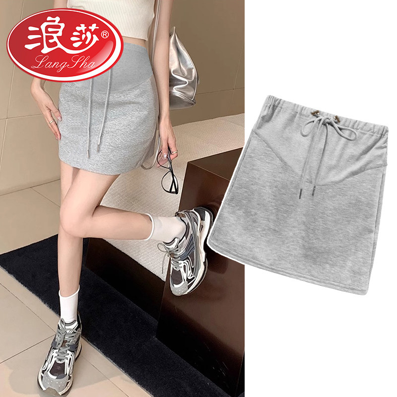 浪莎孕妇短裤裙夏季薄款外穿百搭包臀高腰抽绳托腹半身裙孕妇夏装,孕妇装/孕产妇用品/营养,孕妇打底裤,淘宝优惠券,粉丝福利购,淘宝优惠卷