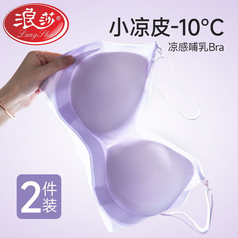 哺乳内衣夏季薄款聚拢防下垂怀孕期专用超薄喂奶胸罩新款孕妇文胸