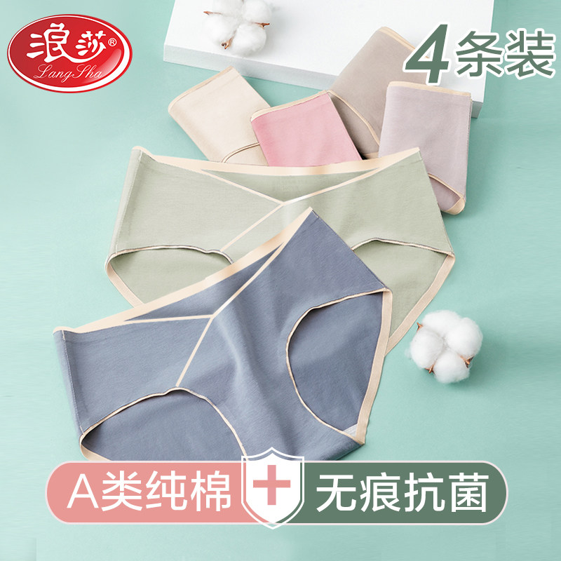 孕妇内裤纯棉孕晚期孕中期怀孕期初期孕早期无痕短裤内衣产后月子