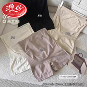 内裤 二合一高腰大码 可外穿无痕冰丝防走光打底短裤 孕妇安全裤 夏季