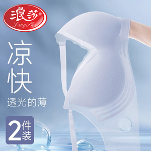 孕妇内衣薄款夏季怀孕期专用文胸女聚拢防下垂舒适无痕背心式胸罩