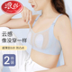 浪莎哺乳内衣女夏季 大胸显小胸无痕怀孕期专用产后喂奶文胸 超薄款