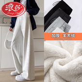 冬季 浪莎孕妇裤 羊羔绒阔腿裤 可调节卫裤 加绒加厚 秋冬外穿2026新款