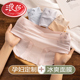 底裤 孕妈内裤 低腰无痕托腹可爱透气孕早中晚孕期大码 浪莎孕妇内裤