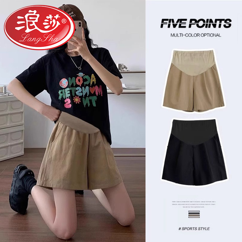 浪莎孕妇短裤夏季薄款外穿孕妇裤小个子休闲五分裤棉麻孕妇装夏装