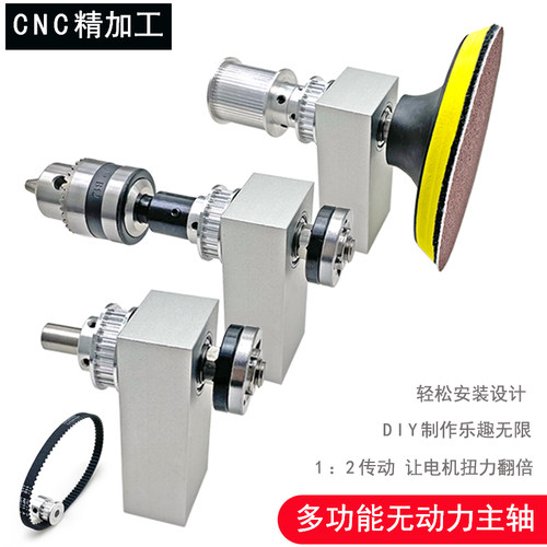 轴承座台锯主轴微匠精密无动力轴