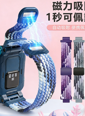 适用小天才手表带磁吸闪扣Z10尼龙Z6Pro编织Z9Z8Z7Z5Z2Q2AD3S腕带