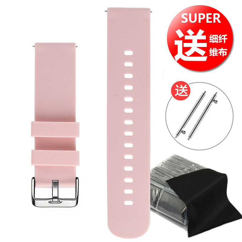 软硅胶手表带口宽20mm22mm通用表带男女款石英小米华为gt3高颜值