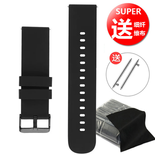 硅胶智能手表带运动简约华为GT23小米watchS4 22MM男女士通用款