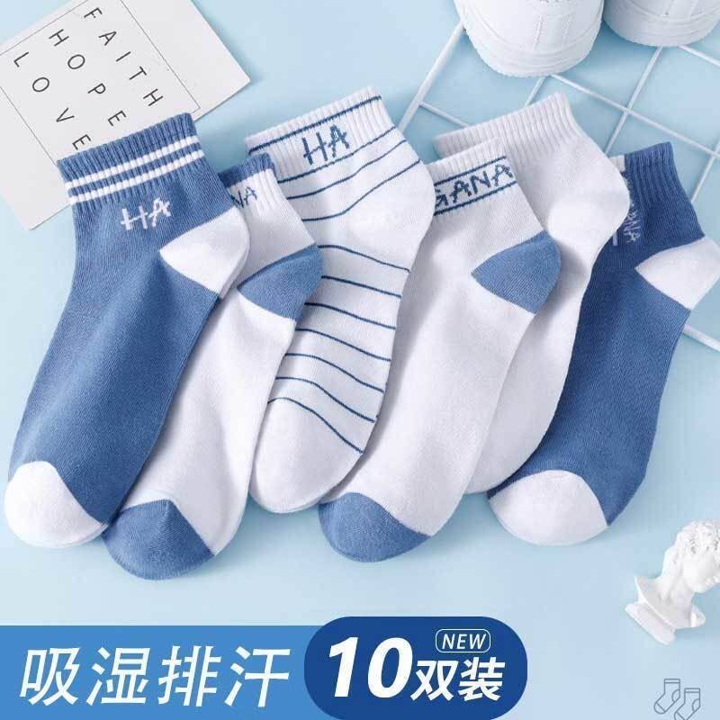 袜子男款夏天潮袜ins网红爆款短款透气吸汗船袜百搭透气防臭短袜