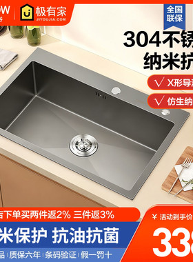 箭牌厨房水槽大单槽枪灰色纳米自洁加厚304不锈钢洗菜盆洗碗池盆