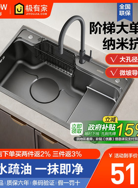 arrow箭牌厨房水槽阶梯大单槽洗菜盆304不锈钢日式纳米抗菌洗碗池
