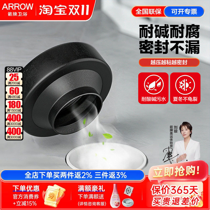 箭牌原厂马桶密封胶圈加厚防臭坐便器底座配件下水法兰圈垫圈防裂