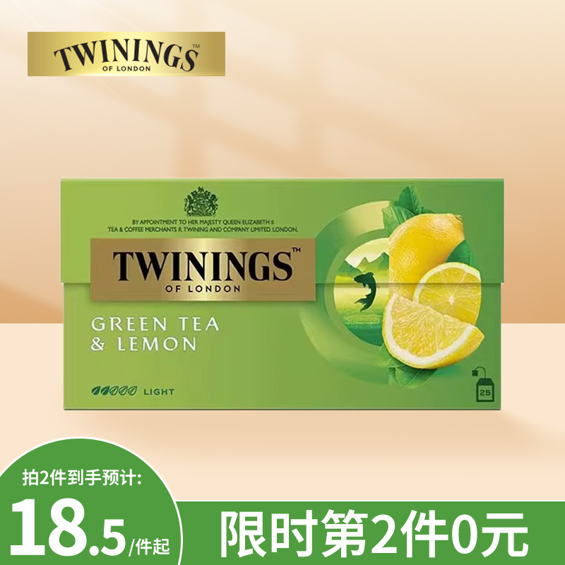 TWININGS英国川宁原味柠檬绿茶25片独立装进口茶柠檬补充vc袋泡茶_北京艾卡飞食品专营店_茶