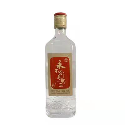 永不分梨职工精酿53度固液法白酒