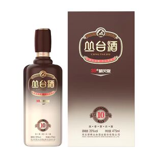 丛台酒10年39度精英版丛台酒窖龄原浆浓香型白酒十年475ml*2