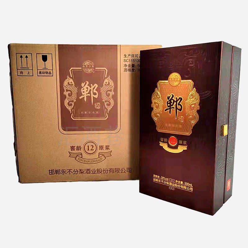 永不分梨郸酒窖龄(12)39度新版浓香型白酒500ml礼盒装商务用酒