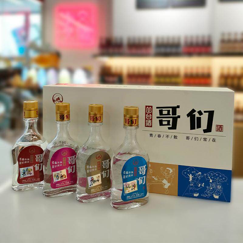 丛台酒42度(哥们礼盒150ml*4瓶) 自饮聚会小酌节日送礼邯郸特产