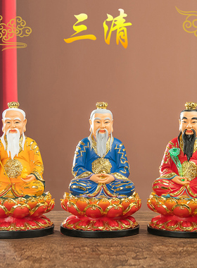 元始天尊客厅神像树脂祝福