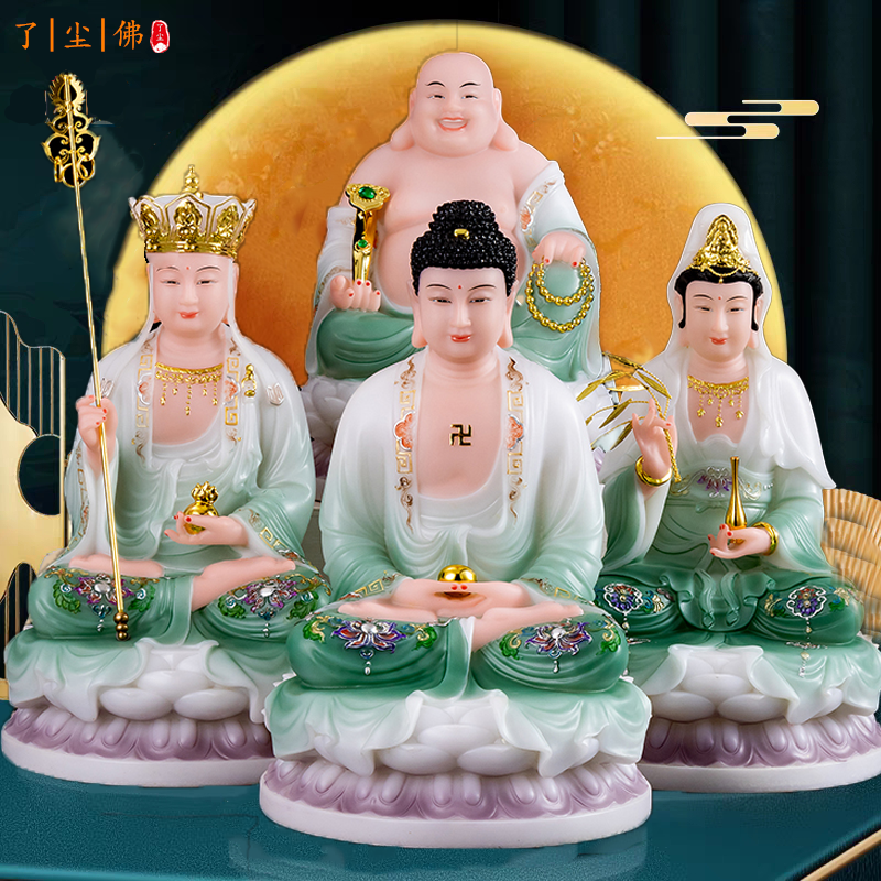 家用汉白玉观音菩萨佛像地藏菩萨释迦牟尼佛弥勒佛全堂佛供奉摆件