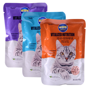 格琳斯猫罐头猫湿粮猫咪主食罐90g 12包成幼猫零食营养增肥整盒装