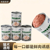 375克猫罐头鸡肉整箱金枪鱼零食增肥营养幼猫咪补水成幼通用新品