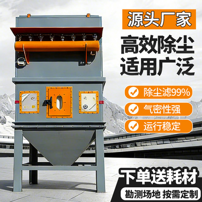 工业脉冲布袋除尘器高温旋风滤筒