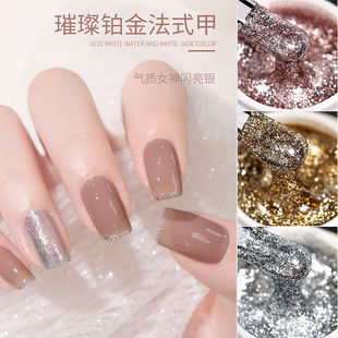 高密度繁星高密爆闪铂金胶金属拉线彩绘光疗胶美甲璀璨沟边超亮色